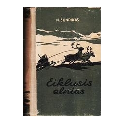 Eiklusis elnias/ Šundikas N.