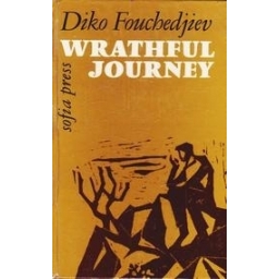 Wrathful Journey/ Fouchedjiev Diko