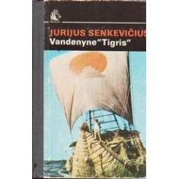 Vandenyne "Tigris"/ Senkevičius Jurijus 