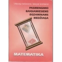 Matematika/ Sičiunienė V., Stričkienė M.