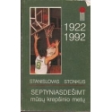 Septyniasdešimt mūsų krepšinio metų 1922-1992/ Stonkus S.