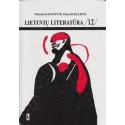 Lietuvių literatūra 12 klasei/ Daujotytė V.