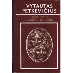 Paskutinis atgailos amžius/ Petkevičius Vytautas
