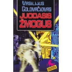 Juodasis žmogus (I dalis)/ Golovačiovas Vasilijus