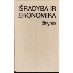 Išradyba ir ekonomika. Žinynas/ Kasperavičius P.