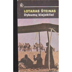 Dykumų klajokliai / Lotaras...