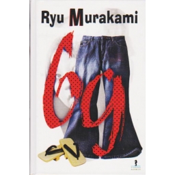 69 / Murakami R.