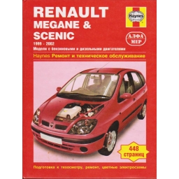 Renault Megane & Scenic....