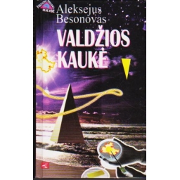 Valdžios kaukė / Aleksejus...