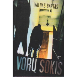 Vorų šokis / Valdas Bartas