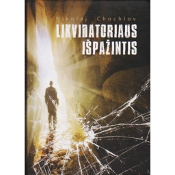 Likvidatoriaus išpažintis /...