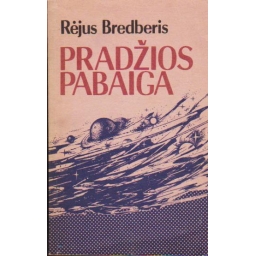 Pradžios pabaiga / Rėjus...